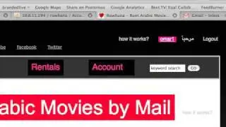 Free 2 week trial promotion for Rowhana.com Rent Arabic Movies by Mail