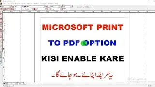 Microsoft Print to PDF Enable Ka Easy Method | InPage PDF Issue 100% Solve|