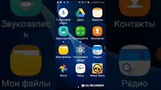 Слил номер аурума и поззи