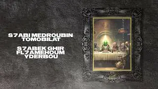 DON BIGG - S7abi S7abek (Instrumental)