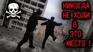 Недостроенный Завод По Производству Комбикорма | Abandoned Russian | Комбикормовый Завод