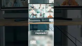 Strawberry attack on Zoom