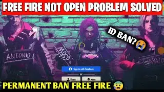 FREE FIRE GAME NOT OPENING |Network connection error problem free fire | free fire max not open why