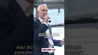 Небогатое население бежит в магазины в кризис