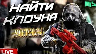 LOST LIGHT СТРИМ крутим автоматы 😚