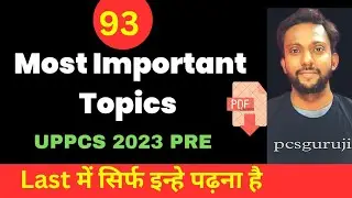 Important Topics for UPPCS PRE 2023| 2023 me UPPCS Pre Kaise Crack Kare in Hindi| UPPSC 2023