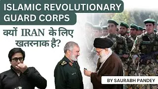 Is  Islamic Revolutionary Guard Corpse (IRGC) dangerous for IRAN?? New power Centre in middle east .