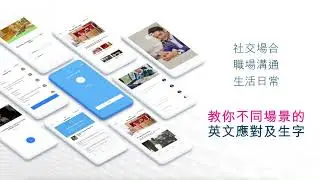 EF English 24/7 (iOS & Android)