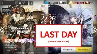 Chongyue Lin Banner Pulls | Arknights