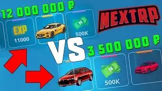 УСТРОИЛИ БИТВУ КЕЙСОВ НА 10.000₽ В NEXT RP! ВЫПАЛА ОЧЕНЬ МОЩНАЯ И ДОРОГАЯ МАШИНА!