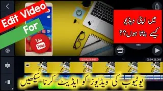 How To Edit YouTube Videos |YouTube Videos Ko Kesy Edit Karen  | Just 4 you