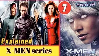 X-Men The Last Stand 2006 Movie Explained In Telugu | x-men 7 explained |vkr world telugu