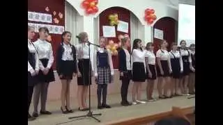 Песня Это школа, это шумный наш дом
