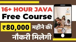 FREE Java Course | Udemy Free Online Courses Today | Free Udemy Coupon 2021