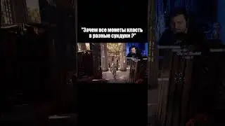 Зачем все монеты класть в разные сундуки ?