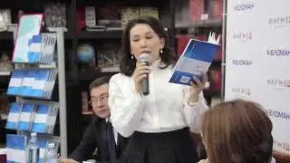 Презентация Книги Перемен