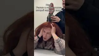 Голова ученика в ШКОЛЕ, у тебя было такое? 