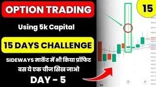 Using 5k Capital For 15 Days Option Trading Challenge | (Day 5) Live Option Trading In Groww App