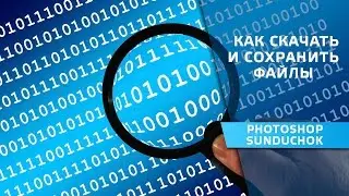 How to download files from Yandex.Disk and Gugl.Diska | How to download and save files