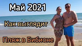 Bibione Beach. What it looks like now. May 2021.