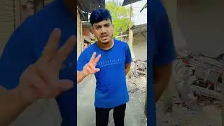 একটা বিড়ি খেয়েছি সবাই জেনে গেছে গা #viralvideo #funny #shorts