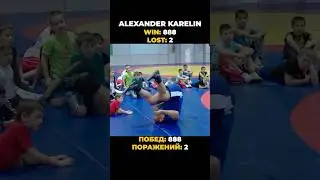 Александр Карелин - живая легенда мирового спорта 🔥💯