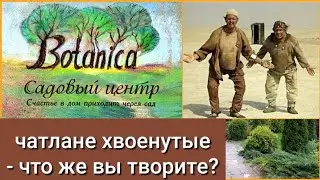 ДОВЕЛИ ДО ГРЕХА! СОВРАЩАЮТ НА ИЗМЕНУ РОЗАМ!😁🌹🌲 9 ноября 2023 г.
