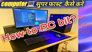 Computer Power Consumption | Save Electricity Bill With Computer
