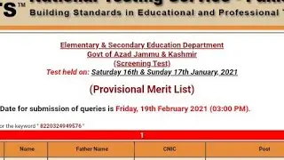 NTS Merit List A Gai 2021 | NTS AJK Result And Interview