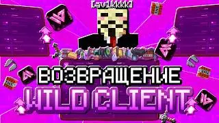 WILD CLIENT RETURN OF THE LEGEND! REVIEW OF ANARCHY FUNTIME - Minecraft