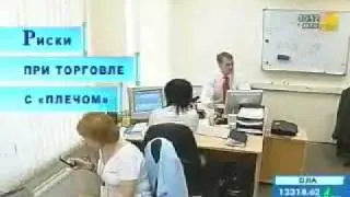 Риски при торговли с плечом. Кому стоит использовать маржинальное кредитование.