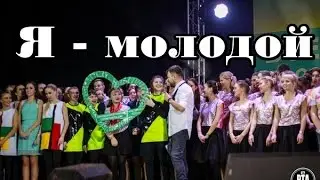 Фестиваль 