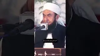 Aik Pehalwan ka Mazahia Waqia | Molana Tariq Jamil