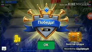 Castle Crush!!! Апаем 3 замок!!!