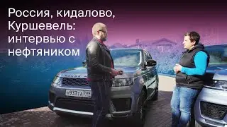 Выдаём нефтянику Range Rover Sport в лизинг