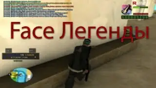 Дианон+Легенда вернулась на Revent Rp