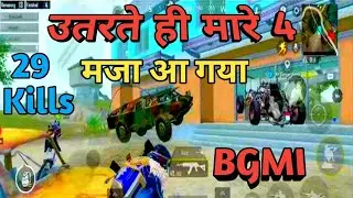 BGMI || Back in bgmi || Blind Rush Gameplay solo vs squad BGMI #pubgmobile #bgmi