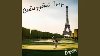 Лучшие песни