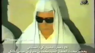 Шейх Заки ад Дагестани