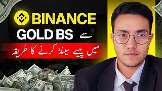 How to recharge GOLDBS account in 2026 | Transfer money from binance to GOLDBS| AHSANJAVEDYT