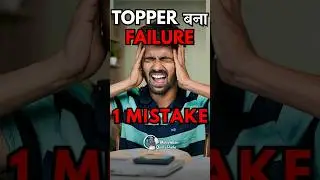 Class Test में Topper Hua Fail! 😱 1 Biggest Diwali Vacation Mistake! 