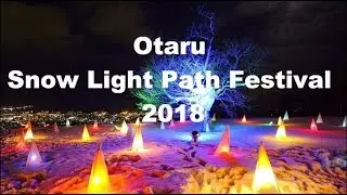 Otaru Snow Light Path Festival 2018