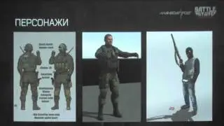 Cоздание синематика Escape from Tarkov