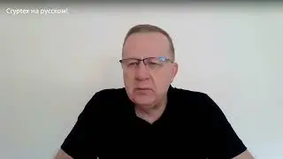 Встреча с лидером Сообщества Cryptex