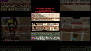 Наказали школьника | Аризона РП Мобайл 
