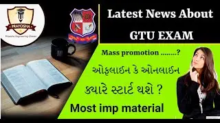 GTU  Latest News About Sem 1 EXAM 2021