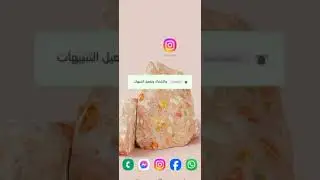 طريقة اخفاء اخر ظهور في انستقرام | كيفية اخفاء متصل الان في اتستقرام | ايقاف حالة النشاط في انستقرام