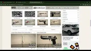 как скачать мод плюс худ на гта самп версия 0.3.7 часть 1
