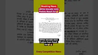 UPPSC RO ARO 2023 Prelims Result Out 🔥||