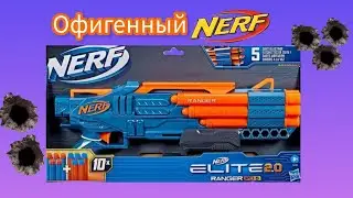 Hasbro Nerf Elite 2.0 Ranger PD-5 обзор на бластер